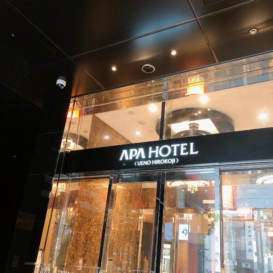 Apa Ueno Hirokoji Tokio