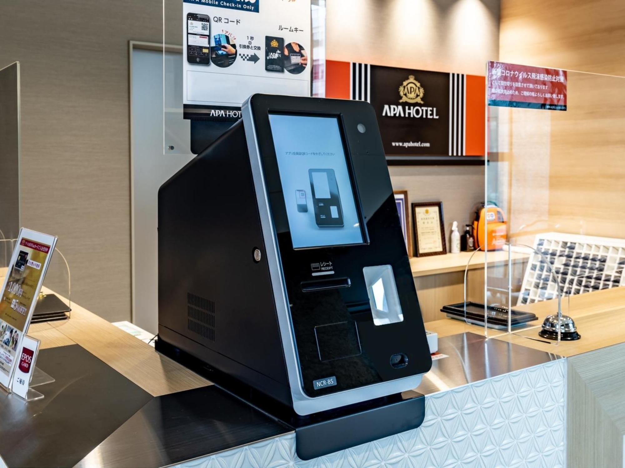 Apa Ueno Hirokoji Hotel Tokio